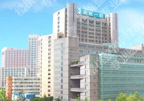 杭州矫正牙齿好的口腔医院有哪些?前五医院实力上榜!