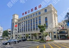 九江种植牙出名的三个地方！九江附属口腔医院、市六院、市三院当仁不让