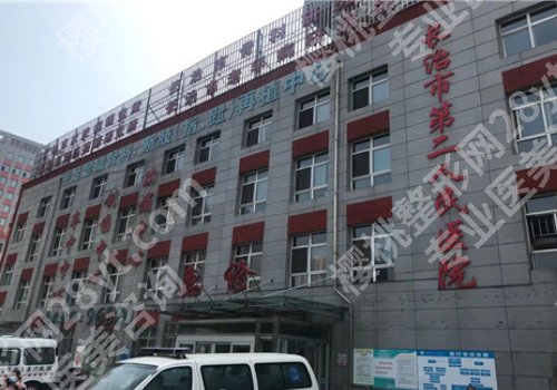 长治种植牙多少钱一颗？区间大至5千元到1万元左右