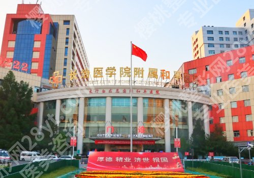 长治种植牙多少钱一颗？区间大至5千元到1万元左右