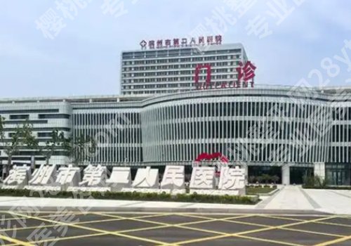 滨州种植牙哪里比较好？滨医附院/市中心医院等推荐