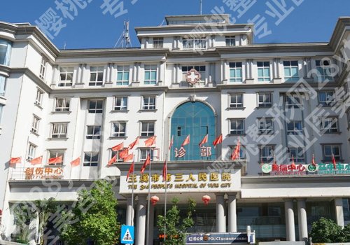 玉溪种植牙价格!一颗大概5千到1万左右、人气医院TOP10