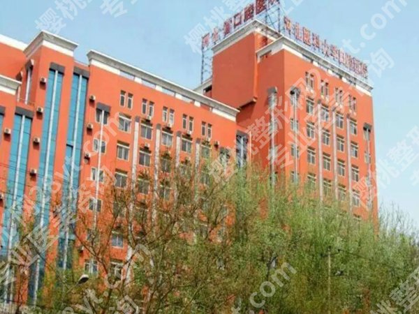 河北省口腔医院正畸科哪个医生好?正畸医生资料速看