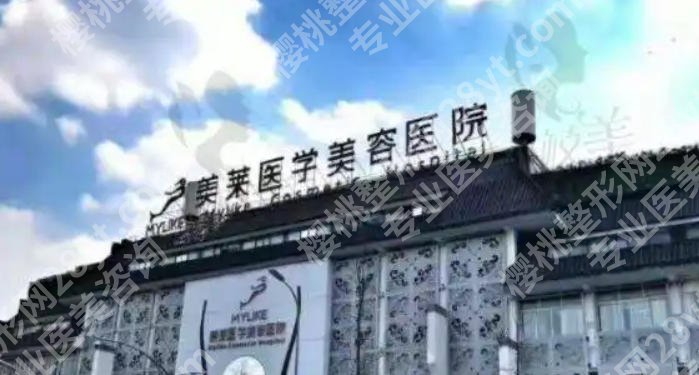 成都美莱隆胸多少钱？价格低至2w起有自己的丰胸技术做胸挺靠谱！