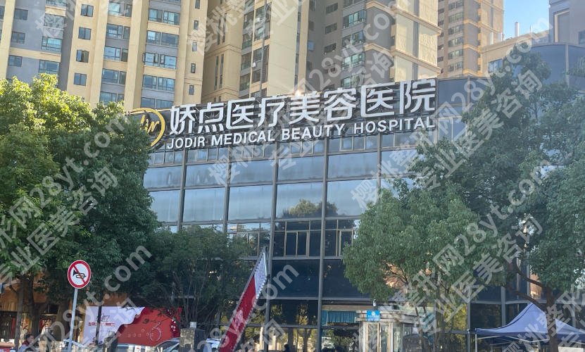 成都娇点玻尿酸丰唇多少钱?价格低至2k起含医院详细介绍及网友真实评价!