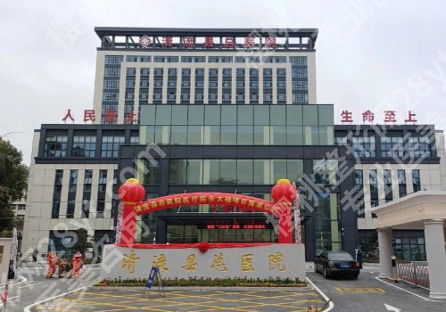 三明种植牙好的医院！市一院、市二院等都是可靠之选