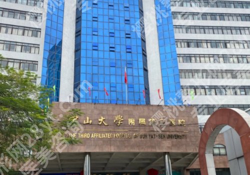 广州矫正牙齿多少钱啊?2026更新价格1万元左右起