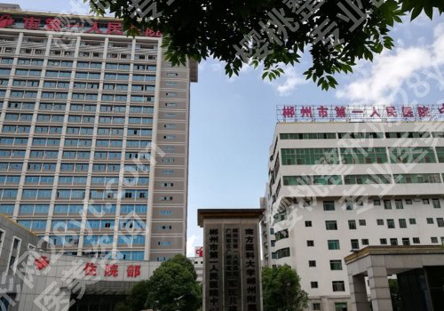 郴州种植牙医院排名！2026实力TOP榜前十
