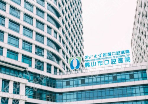 佛山牙齿矫正需要多少钱?低至7k起!热门医院名单公开!