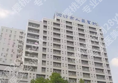 河源市人民医院种牙要多少钱?低至1w起,人气医生信息曝光!
