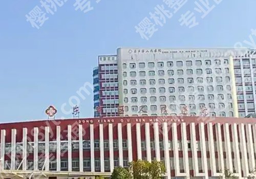 抚州种植牙医院排名前三有哪些?县医院、区医院、第一医院纷纷上榜