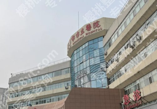 青岛牙齿矫正哪家医院好？青大附院、市立医院、市口腔医院等技术标杆