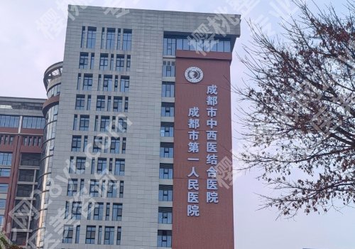 成都牙齿矫正大概多少钱?8k起!华西口腔、省人民医院实力上榜!