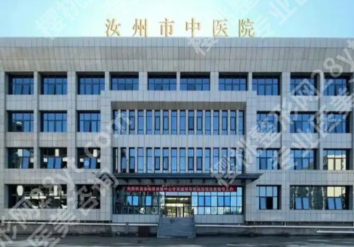 平顶山种植牙哪家好？全新TOP榜前五更新曝光