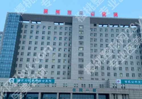 滨州种植牙好的医院有哪些？真心推荐推荐滨医附院、中心医院、第二医院等