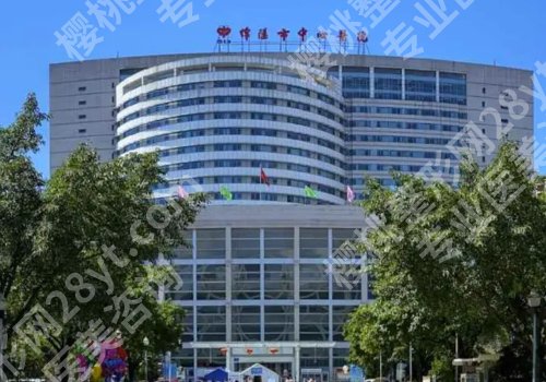 绵阳种植牙技术比较好的医院有哪些？中医医院、第三医院、中心医院等放心选