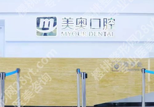 淮南种植牙价格表!一颗大概5千元到1万元左右