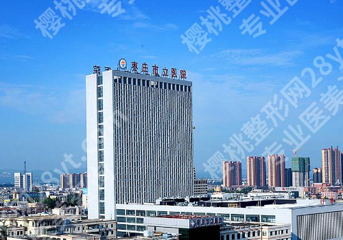 枣庄种植牙多少钱一颗?低至9000元起,附市立医院、市口腔医院等揭秘