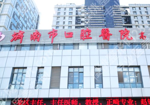 枣庄种植牙多少钱一颗?低至9000元起,附市立医院、市口腔医院等揭秘