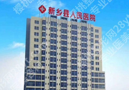 汉中种植牙哪家好？市中心医院领衔、家家技术在线