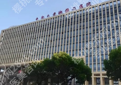 长沙种植牙可以医保报销吗？NO！市口腔医院、中大口腔、湘雅二院等价格不贵