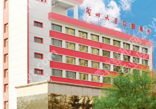 兰州种植牙一颗多少钱？5000元起，费用与口碑医院详情解析