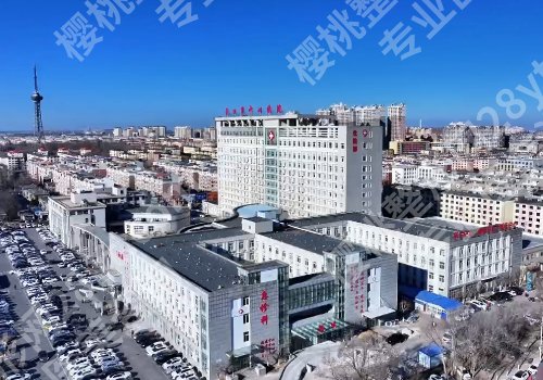 营口整牙哪家好？营口市中心医院、中医院、中西医结合医院靠谱可选