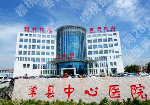 菏泽种植牙哪家技术好？2026人气热榜TOP10公开