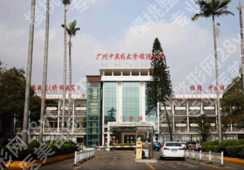 佛山牙齿矫正医院排名_2026价格表全览