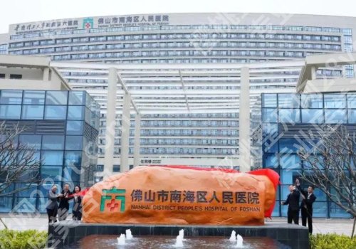 佛山牙齿矫正医院排名_2026价格表全览