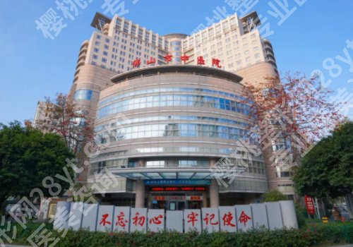 佛山牙齿矫正医院排名_2026价格表全览
