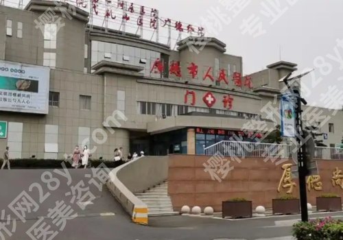宣城种植牙价格2026_公立名单信息公开