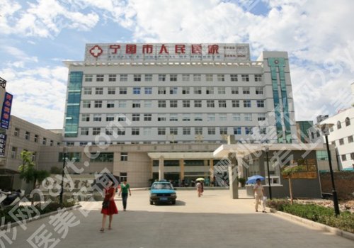 宣城种植牙价格2026_公立名单信息公开