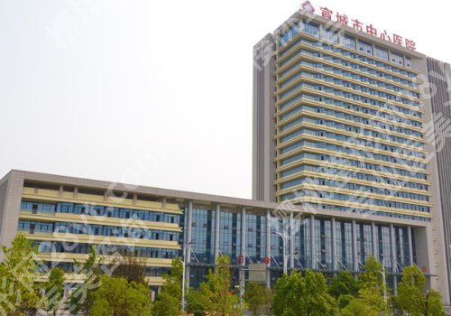 宣城种植牙价格2026_公立名单信息公开