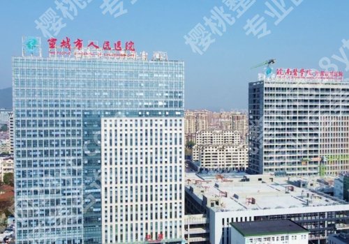 宣城种植牙价格2026_公立名单信息公开