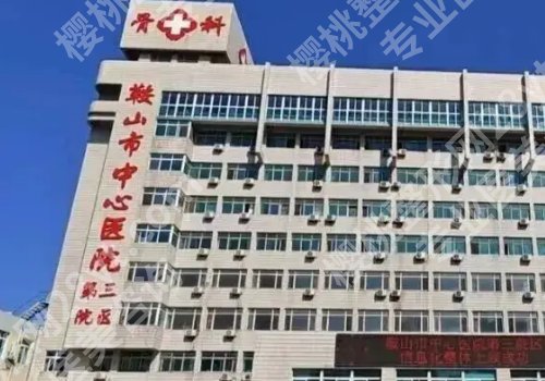 鞍山种植牙哪位医生做得好?李芷萱、金海日、王国顺等医生可选