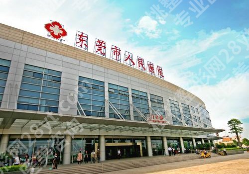 东莞牙齿矫正大概多少钱?1万元起,靠谱医院曝光,附价格表