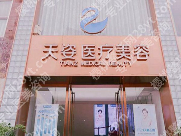 成都微整医院哪里好又正规?红榜医院上榜,宝子们快收藏