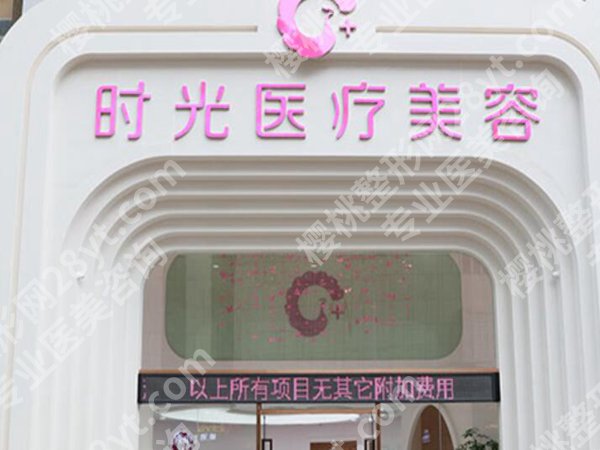 杭州哪家医院抽脂好？上榜医院都是当地靠谱机构