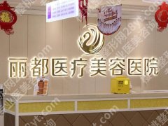 昆明哪家双眼皮做得好？医院信息这里看，选择做的好的机构来do眼睛
