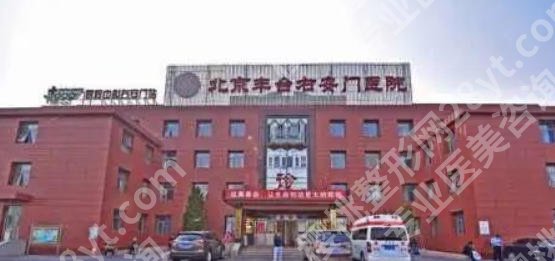 北京右安门医院隆胸多少钱?2026新价格表及准备攻略新鲜出炉!