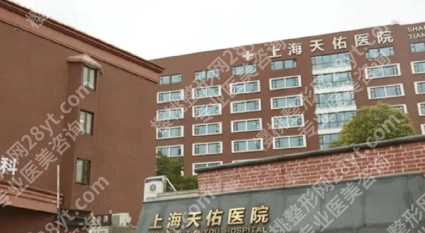 上海天佑医院隆胸多少钱？价格在2W到10w不等含万伟东等医生技术分析详解！