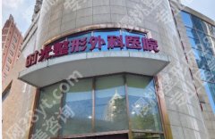 上海时光整形医生名单揭晓！内附医院简介及人气医生技术特色分析！