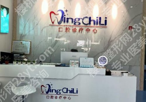 南京牙齿矫正医院排行榜公布！市口腔医院、美奥等技术硬核、放心之选