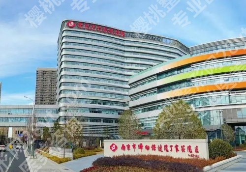 南京牙齿矫正医院排行榜公布！市口腔医院、美奥等技术硬核、放心之选