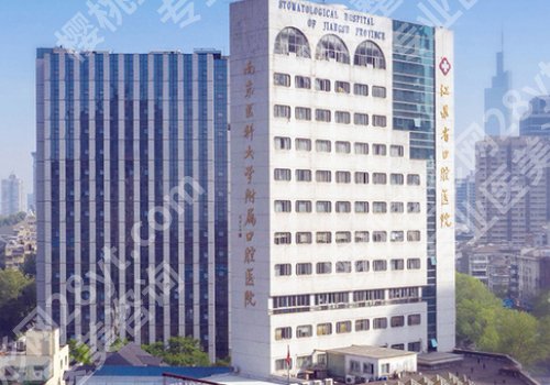南京牙齿矫正手术多少钱?大概7k起、热门医院测评!