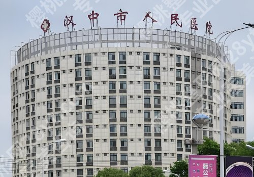 汉中种植牙出名三个地方是哪里?中心医院、人民医院等实力靠谱!
