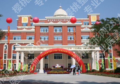广州矫正牙齿的医院排名一览！广医大三附院、广医大口腔医院等好评很多！
