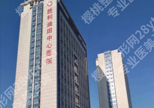 东营种植牙哪家医院好？市人民医院、中心医院、区人民医院值得选择
