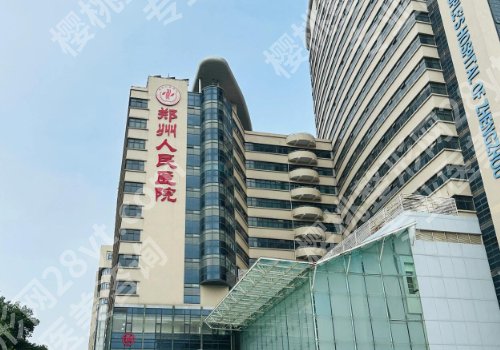 濮阳种植牙多少钱?7000元左右起!当地人气医院测评